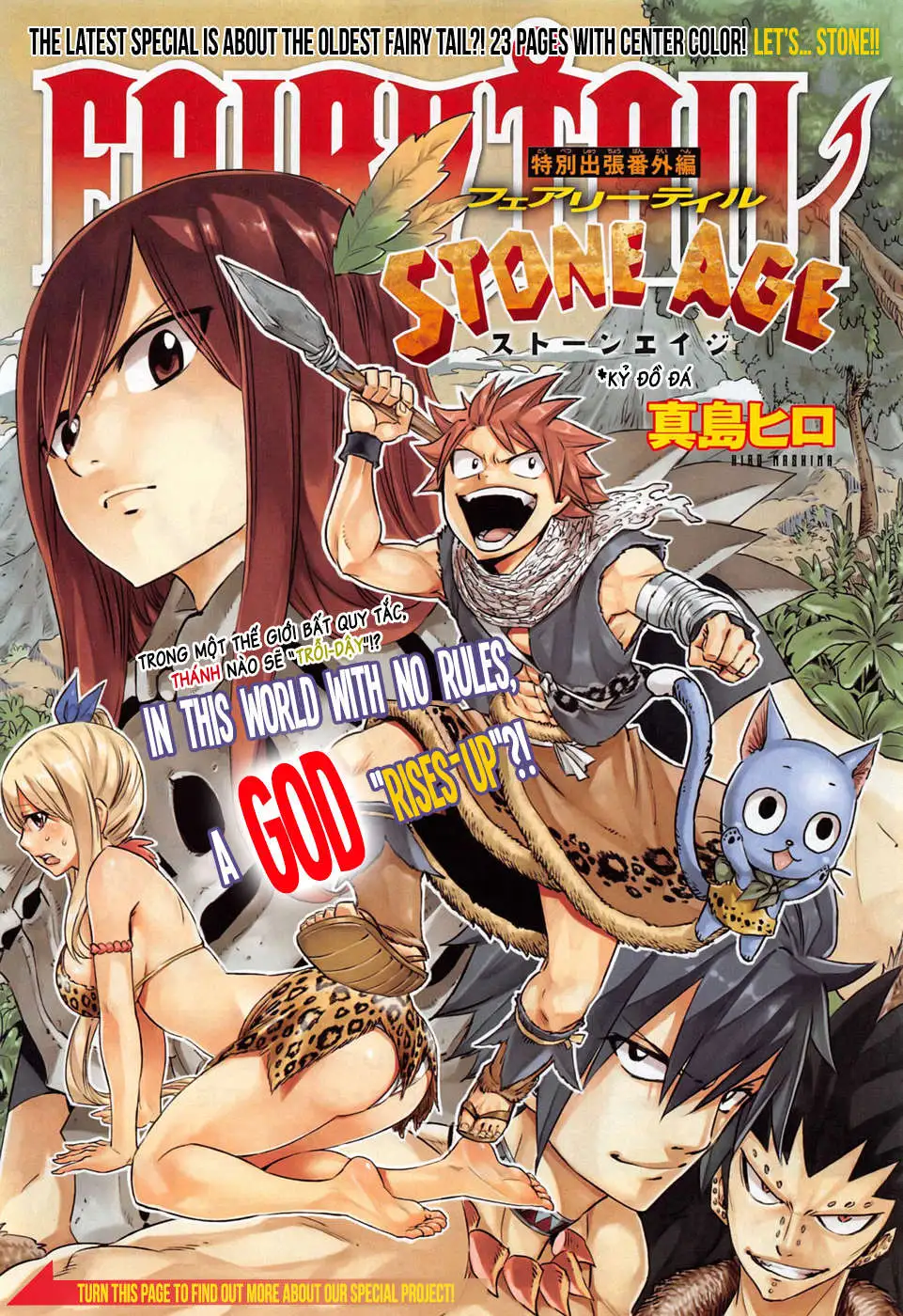 Chapter 489.5