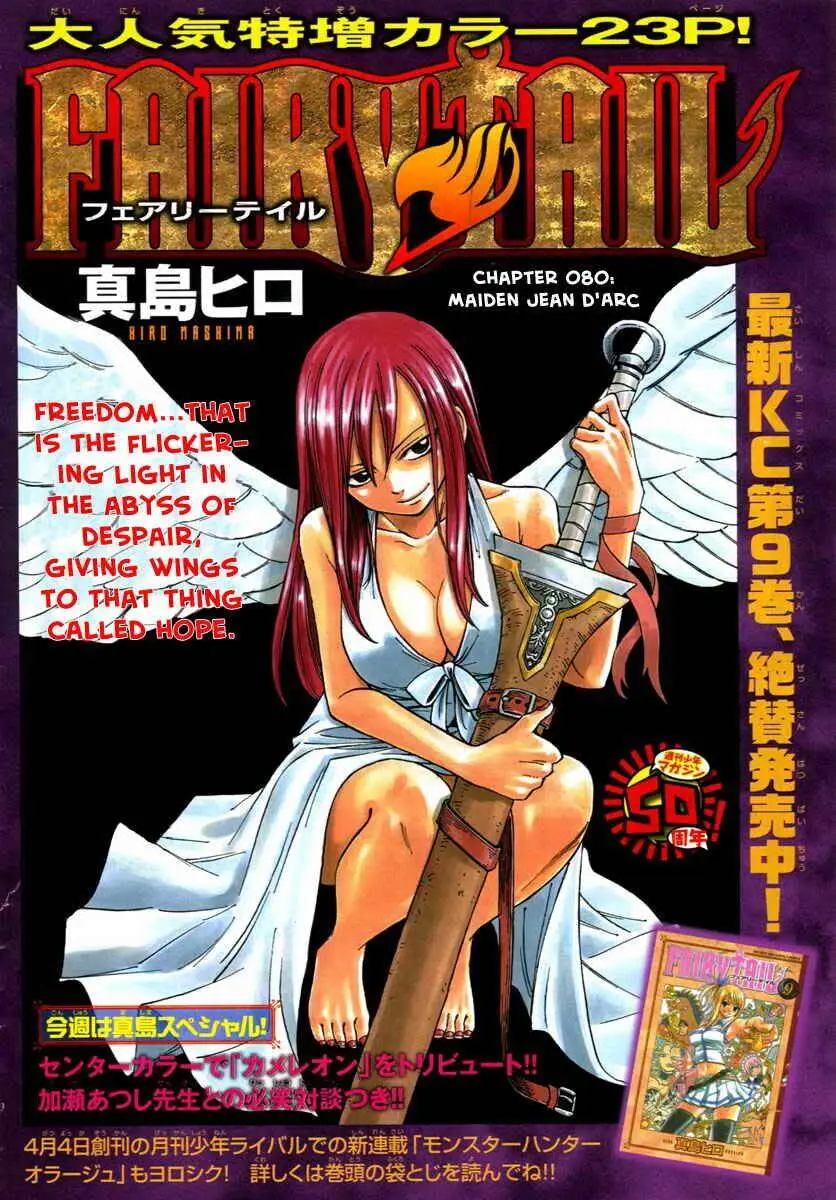 Chapter 80