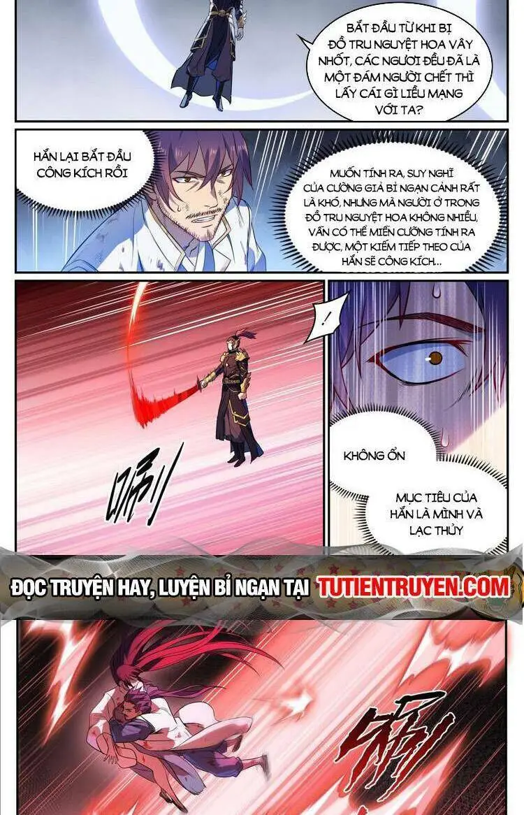 Chapter 1109