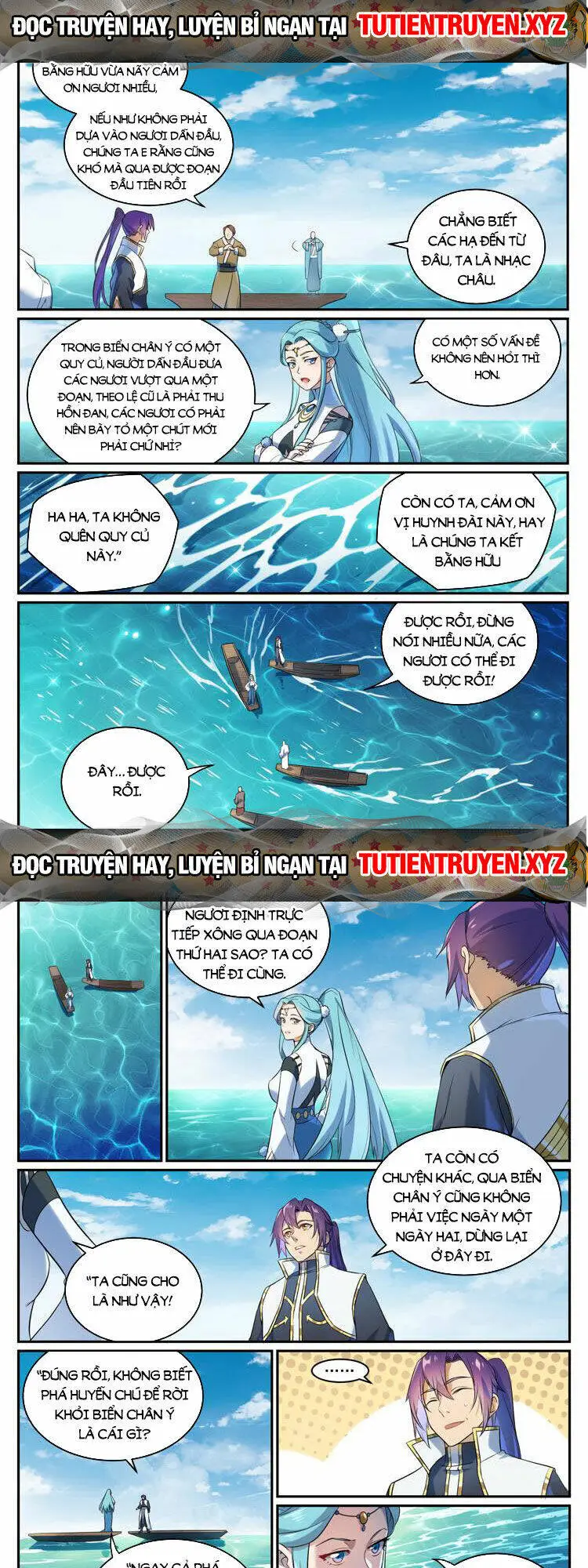 Chapter 1084