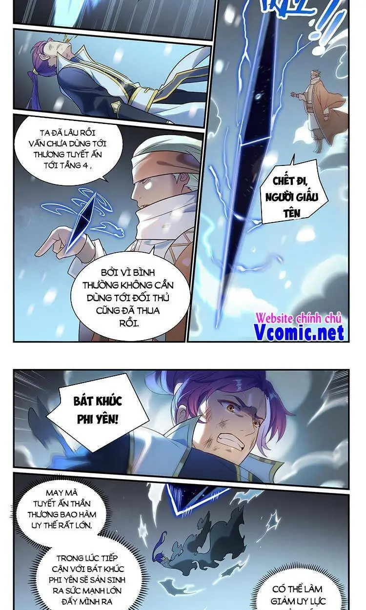 Chapter 888