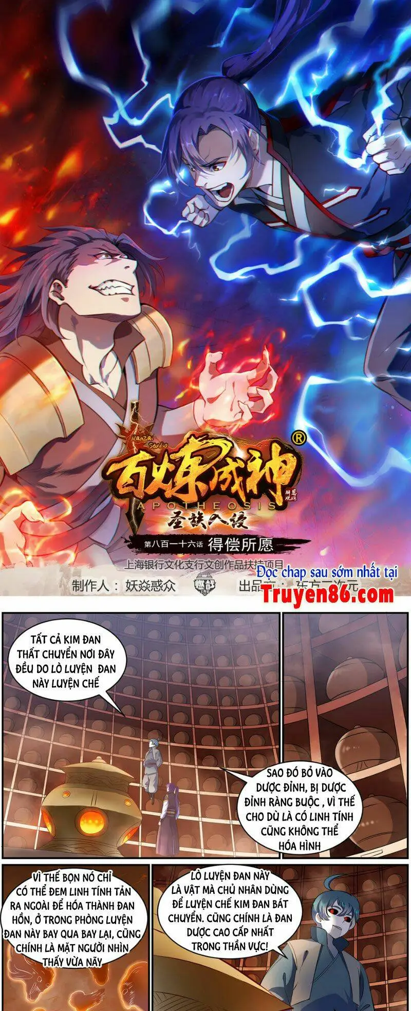 Chapter 819