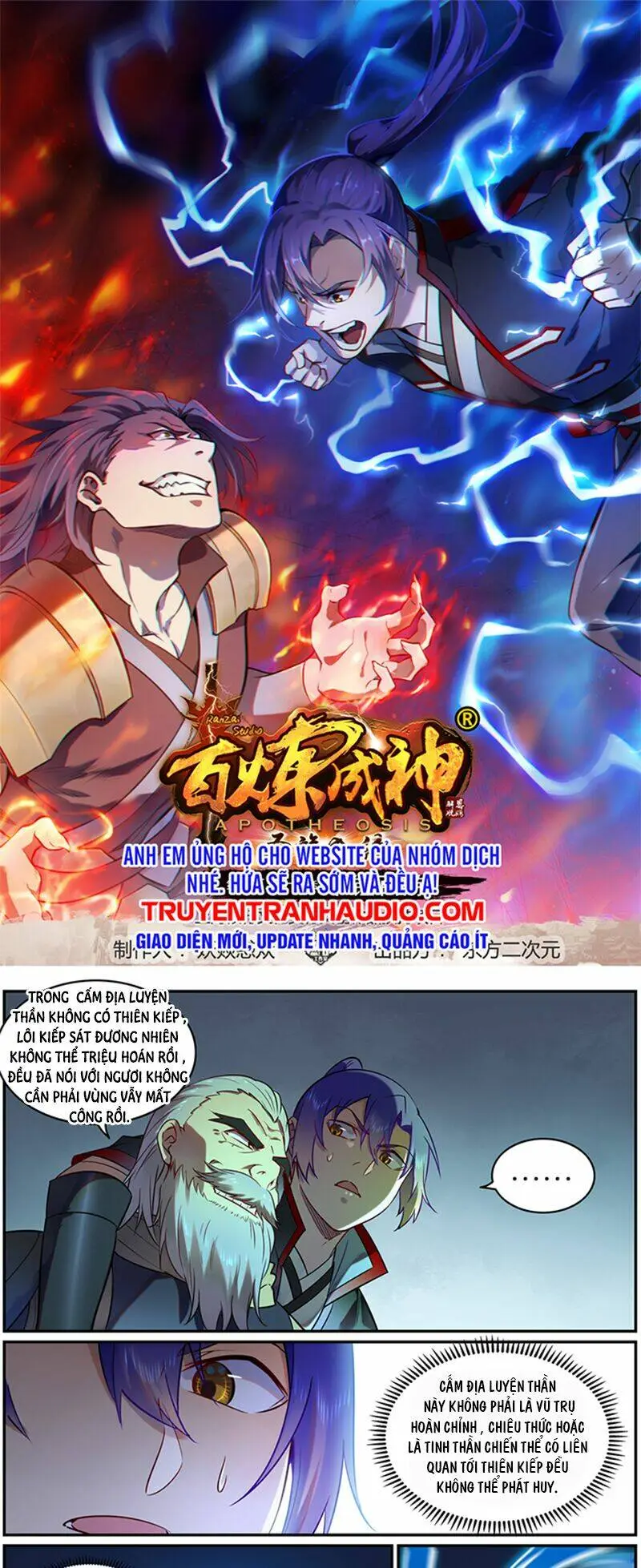 Chapter 758