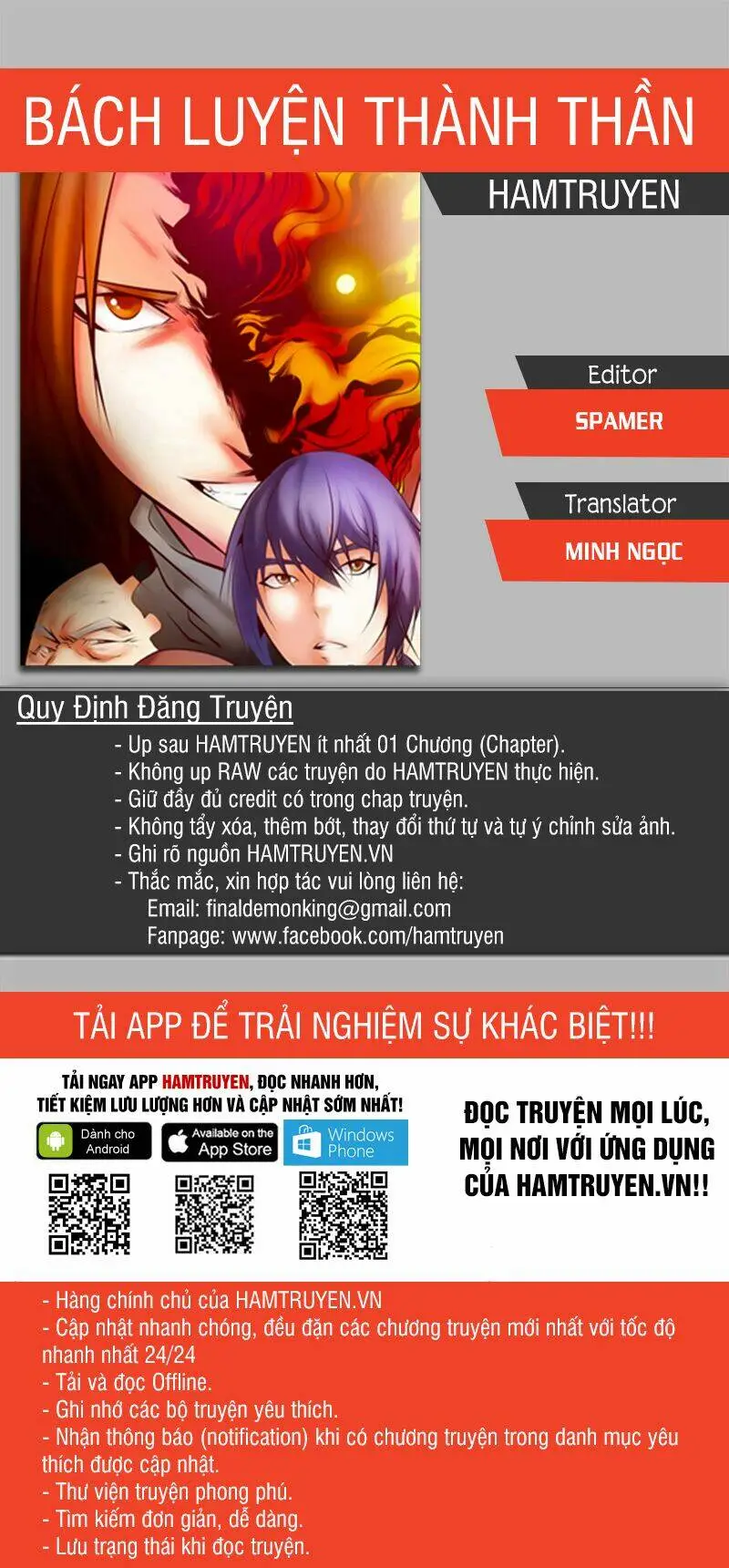 Chapter 294