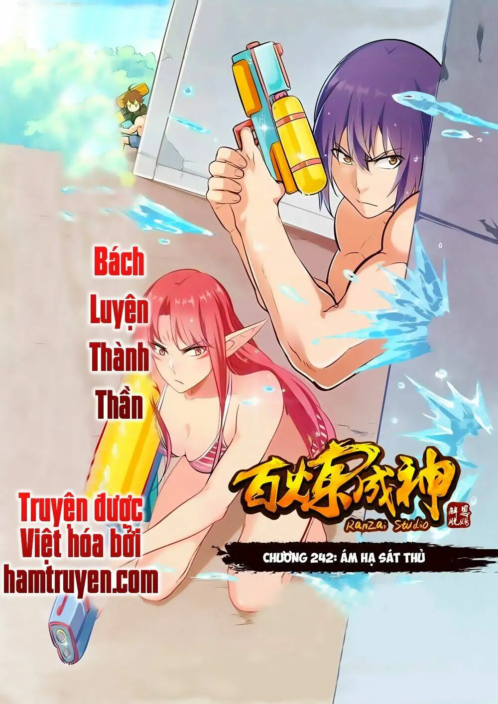 Chapter 242