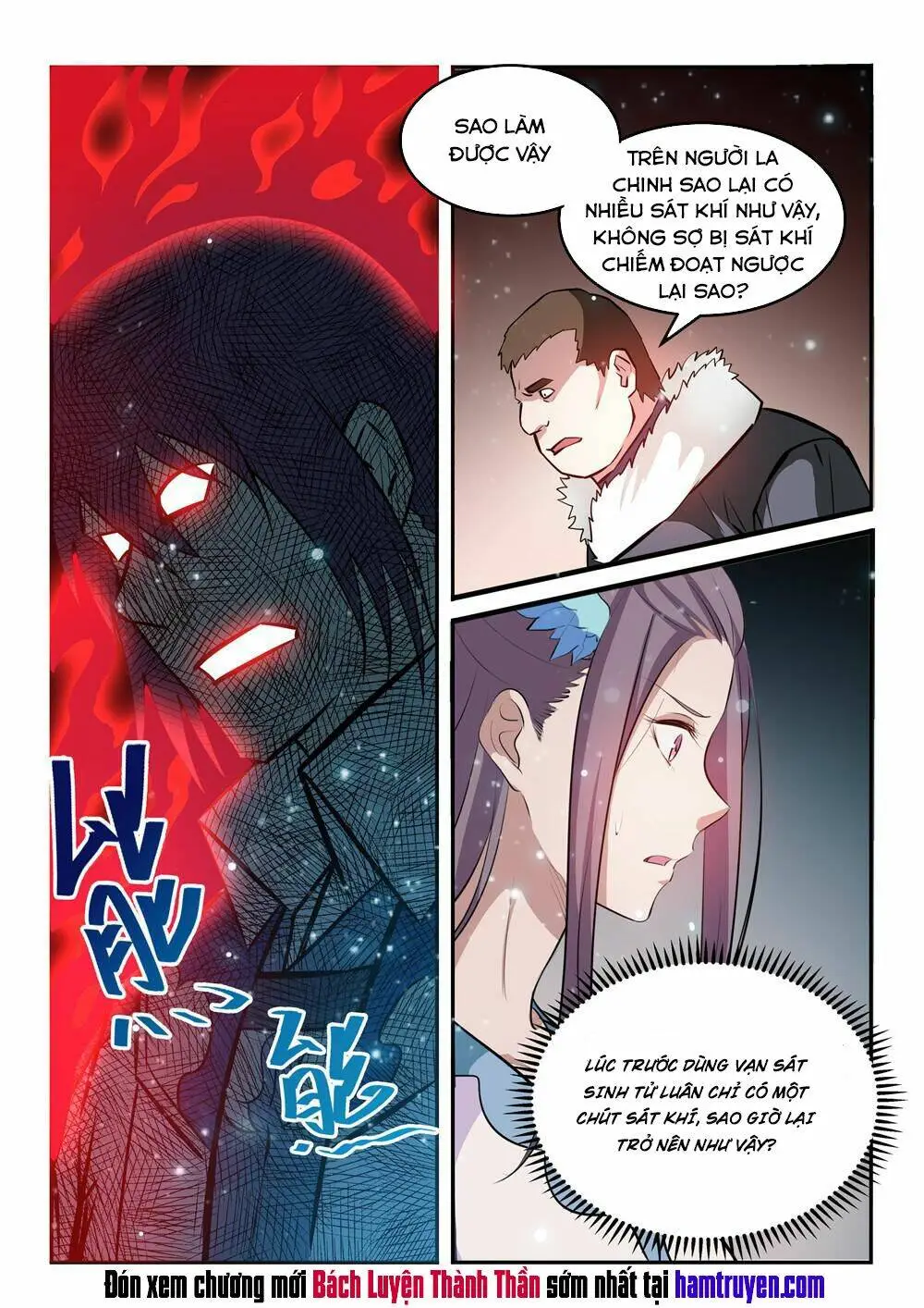 Chapter 212