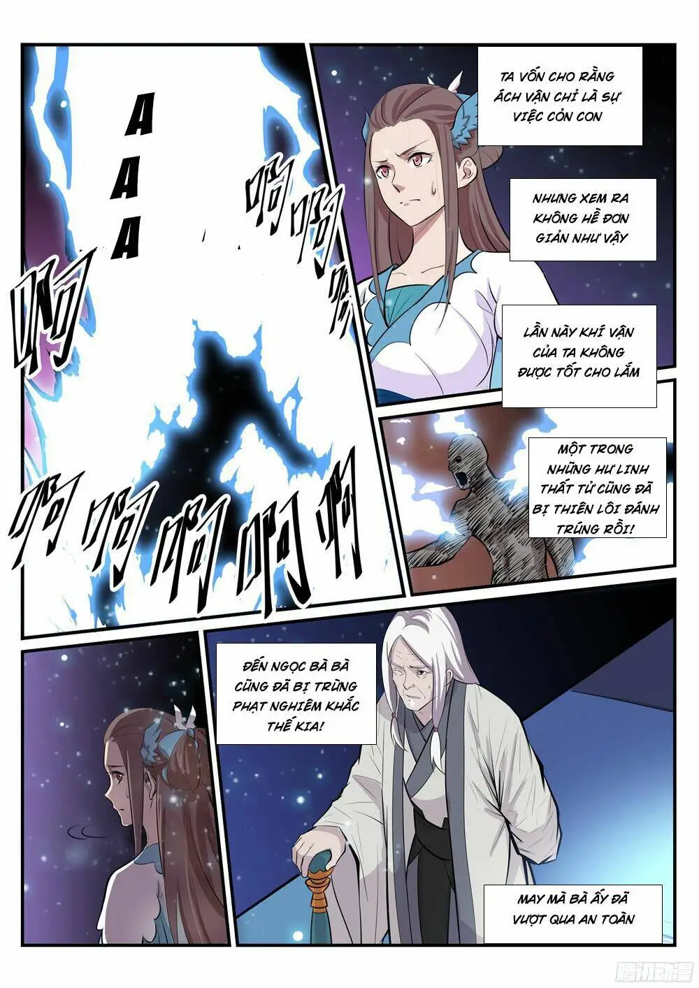 Chapter 209