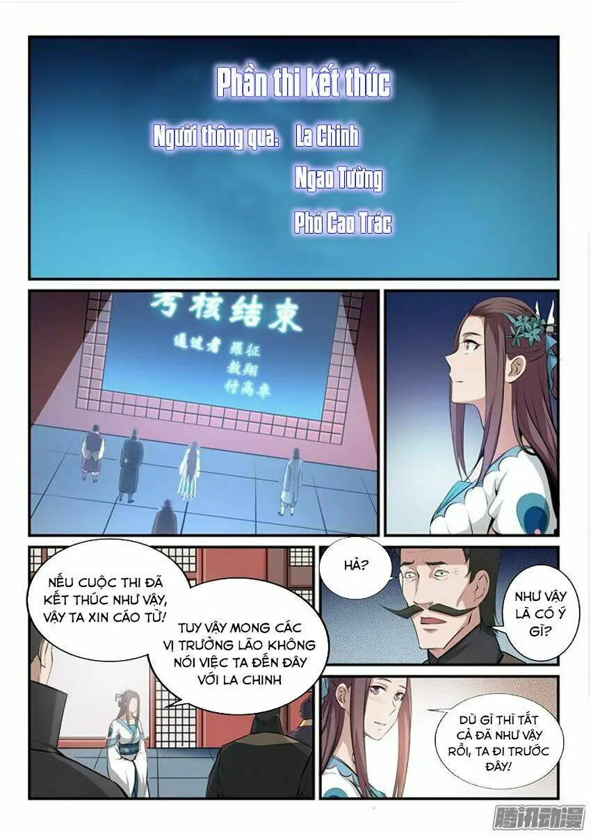 Chapter 164