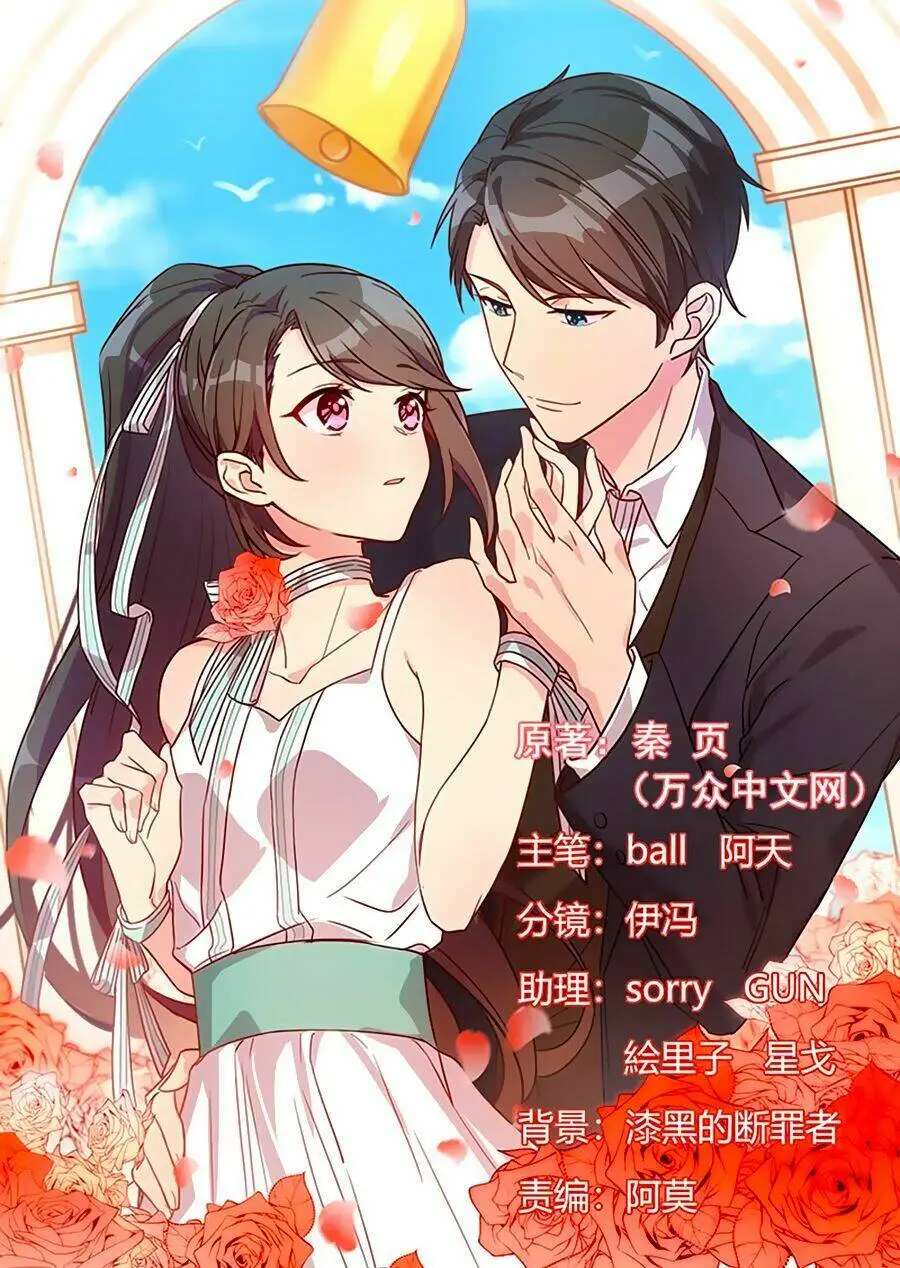 Chapter 57