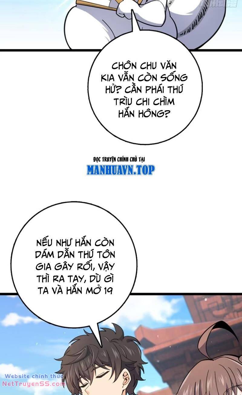 Chapter 893