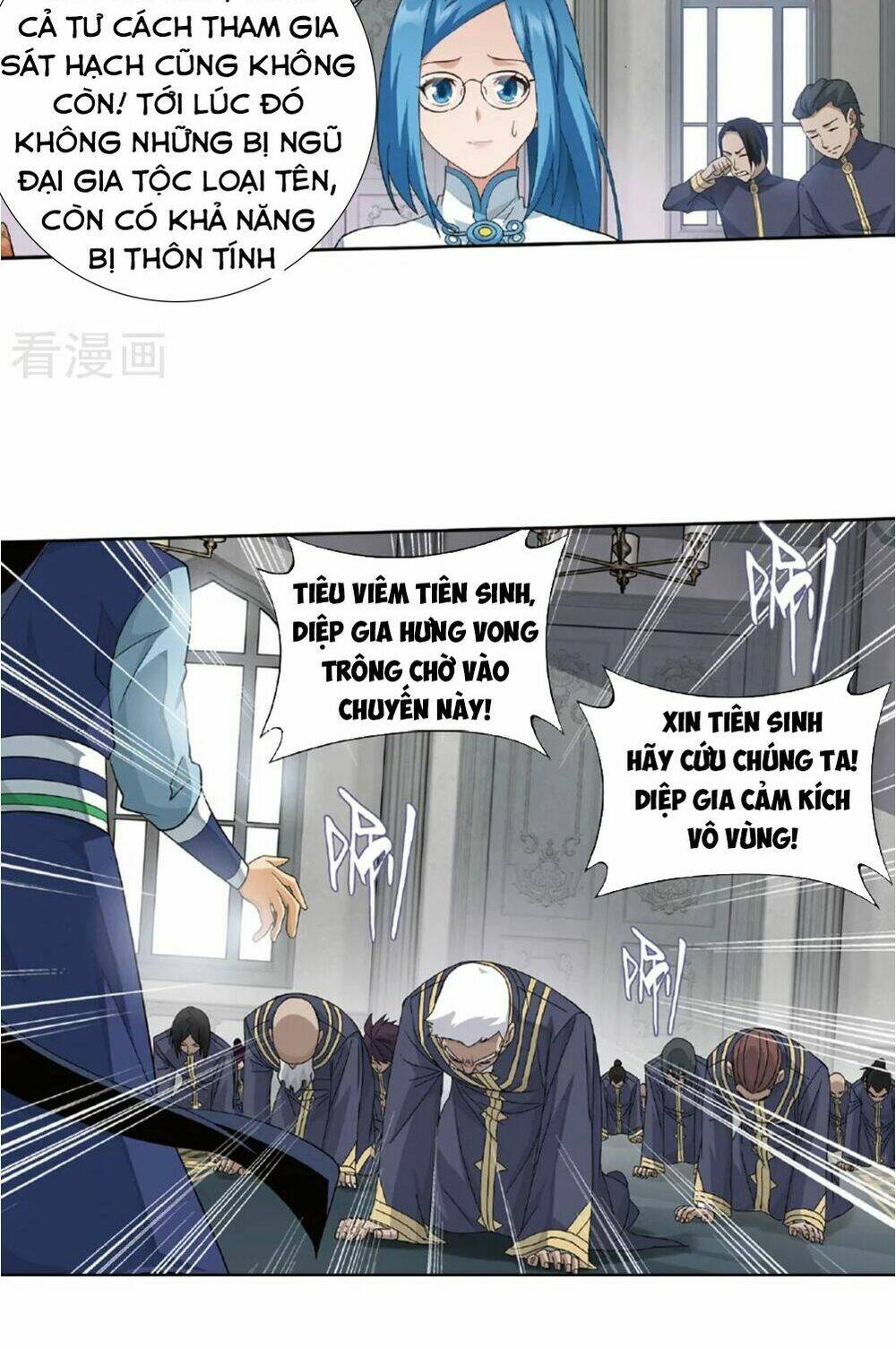 Chapter 265