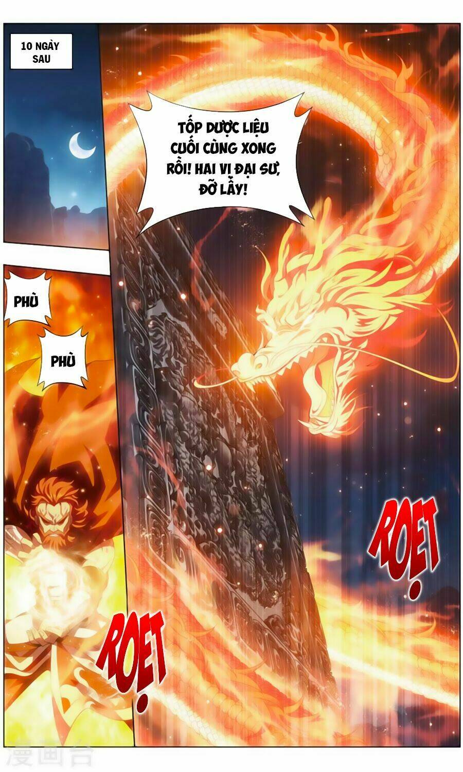 Chapter 245