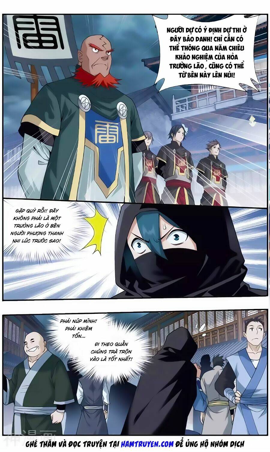 Chapter 237