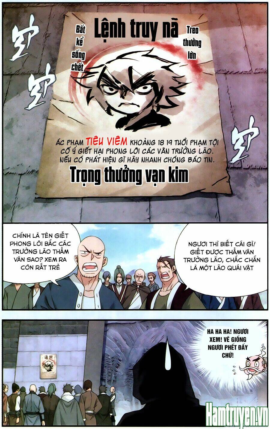 Chapter 226