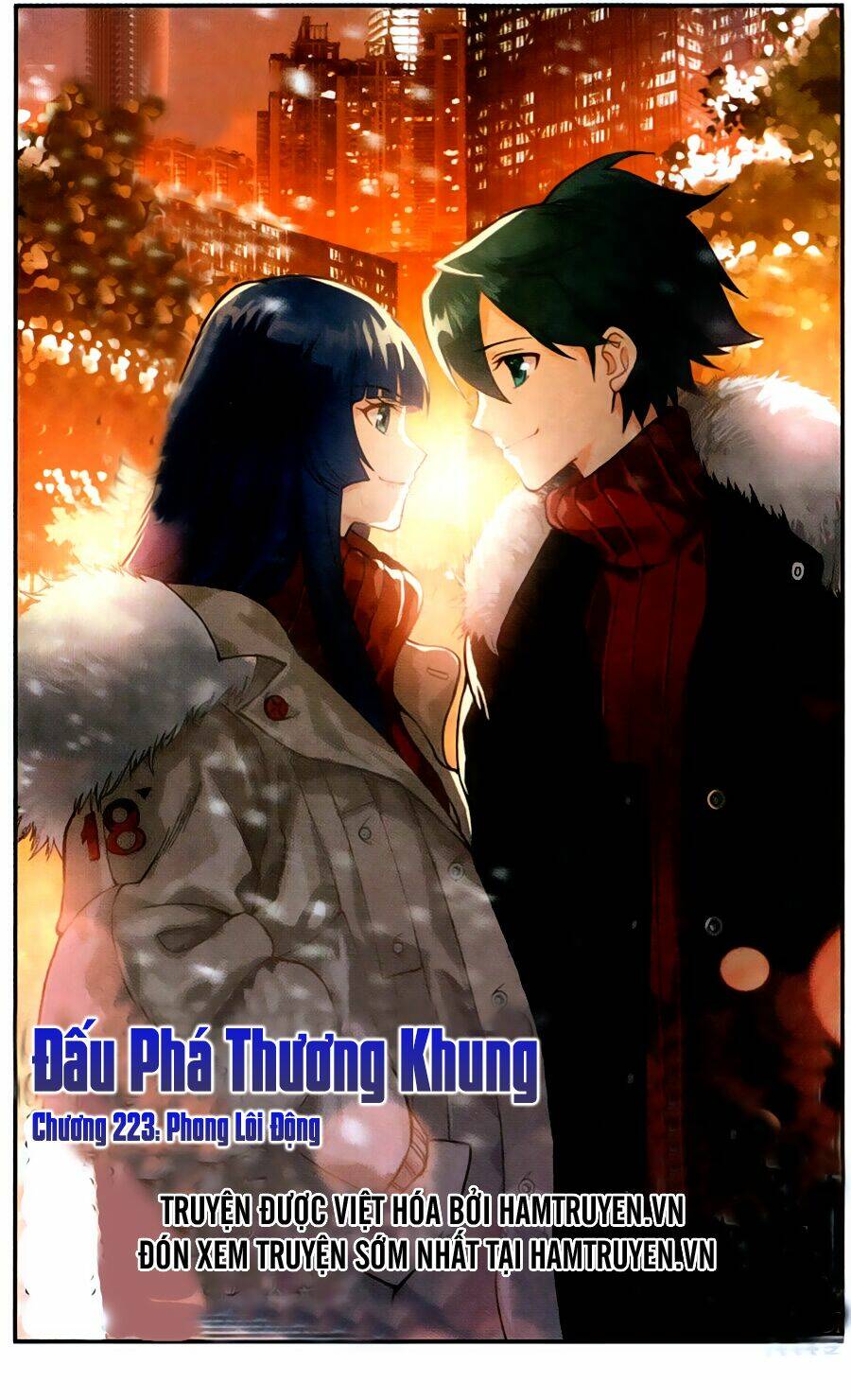 Chapter 223