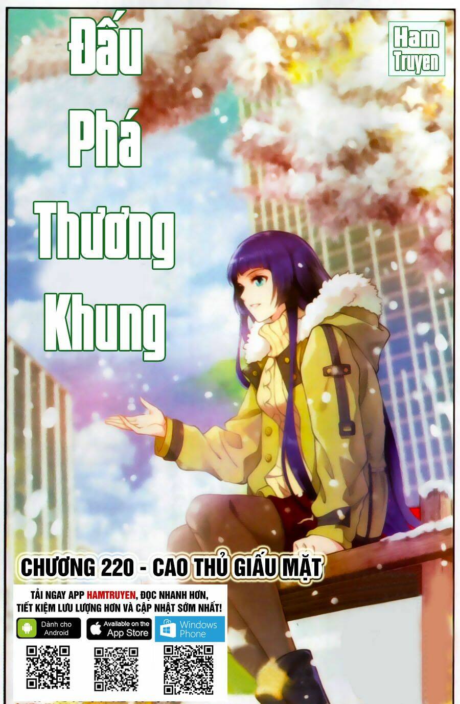 Chapter 220