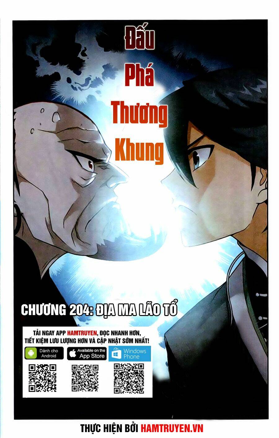 Chapter 204