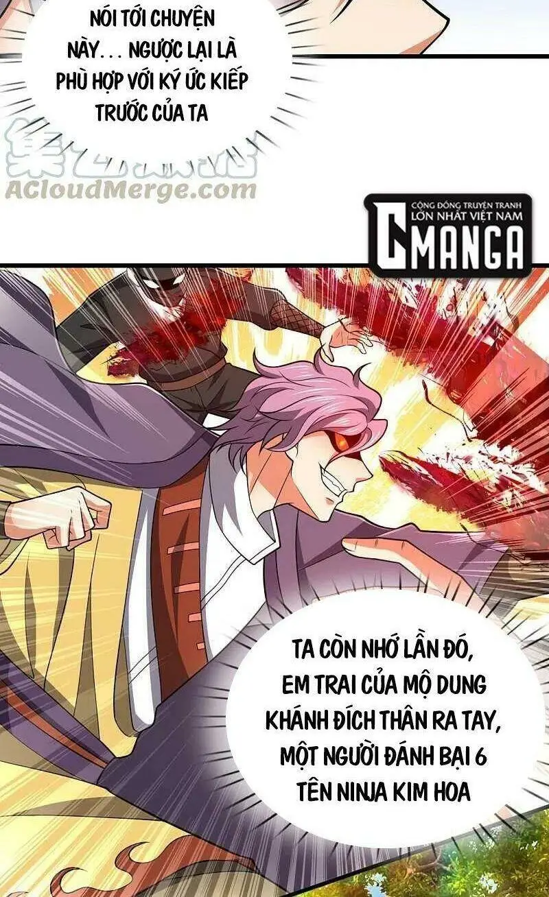 Chapter 208