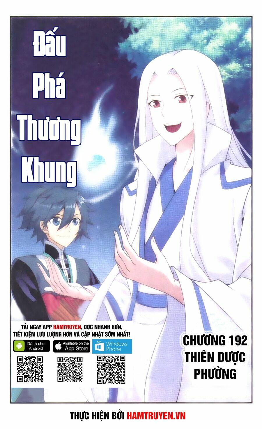 Chapter 192