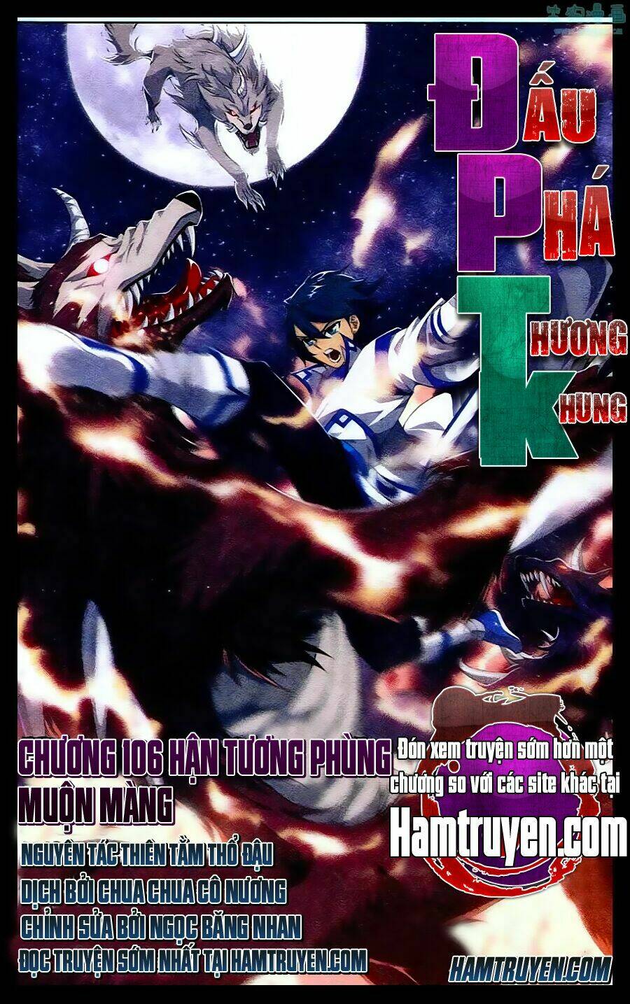 Chapter 106