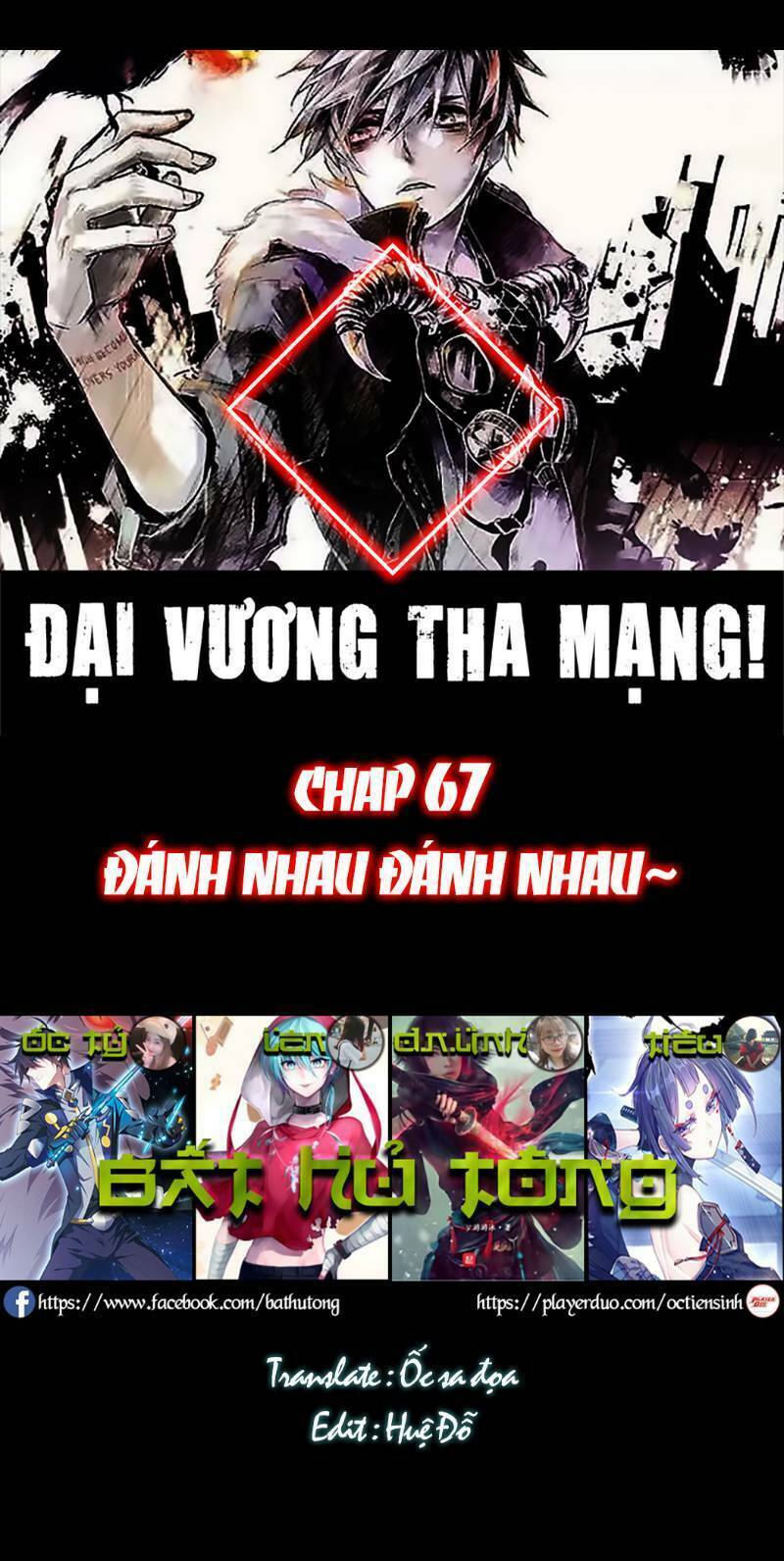 Chapter 67