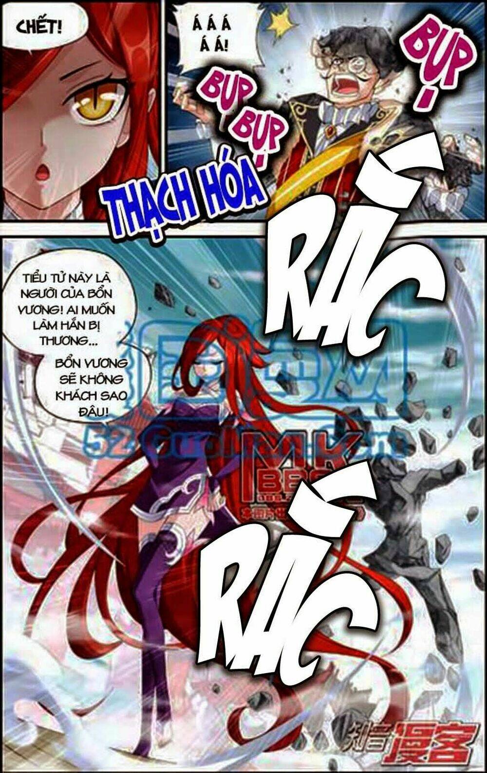 Chapter 84