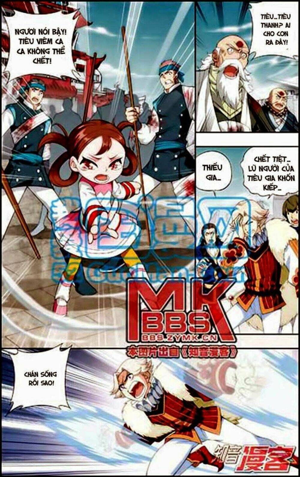 Chapter 84