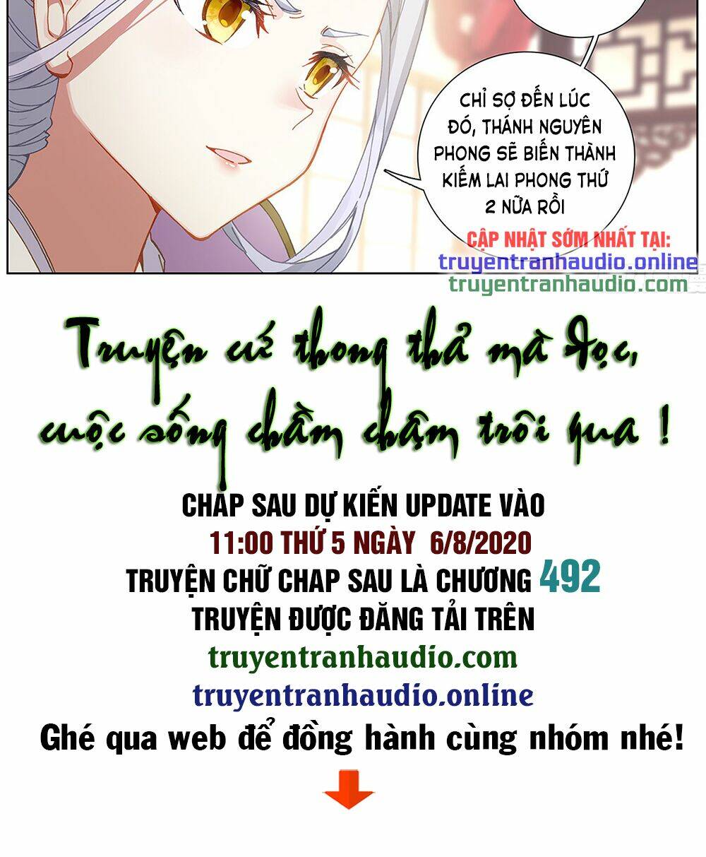 Chapter 238