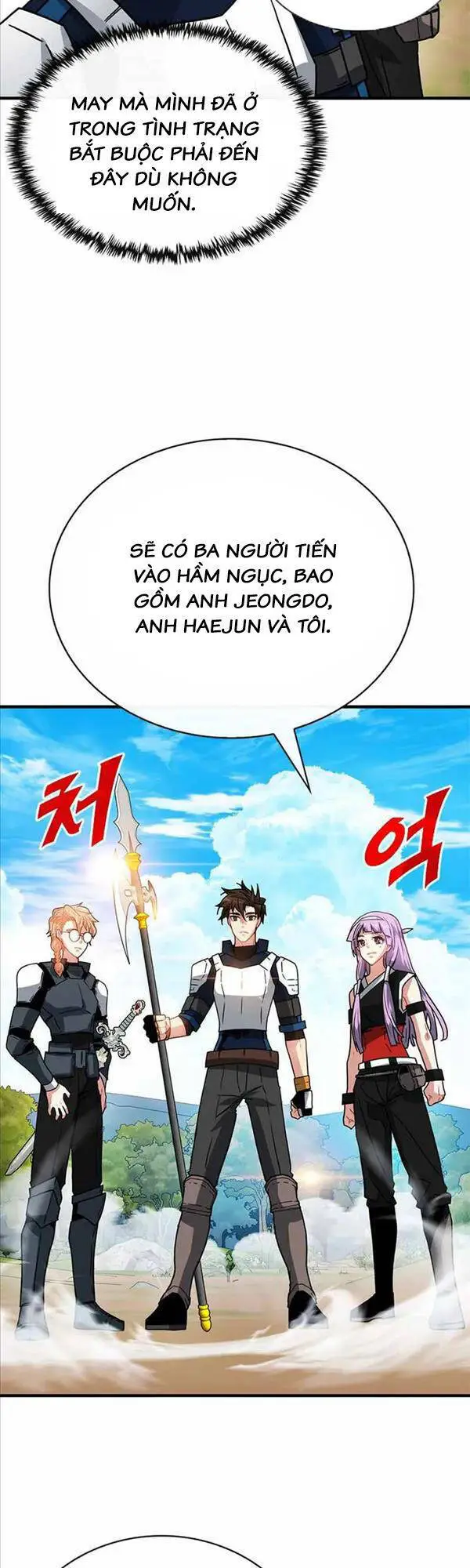 Chapter 71