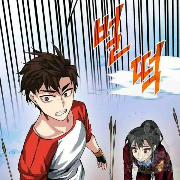 Chapter 36