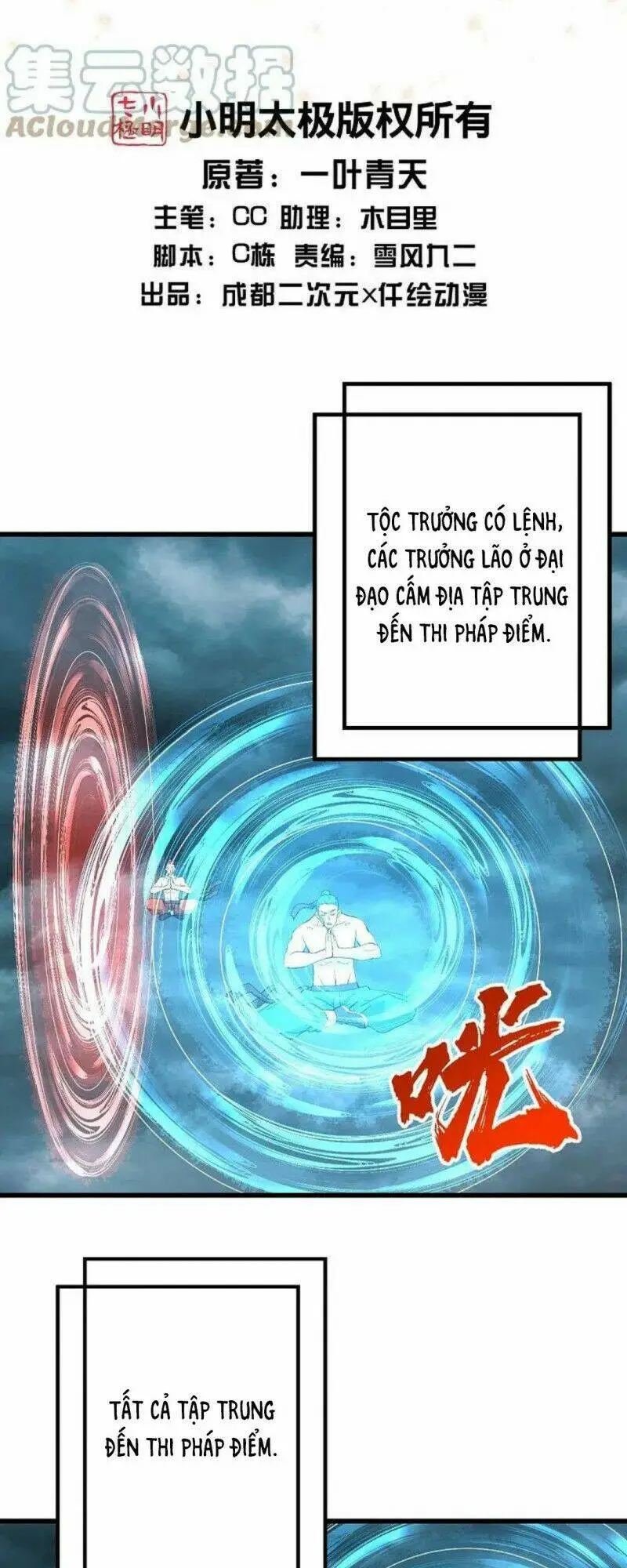 Chapter 291