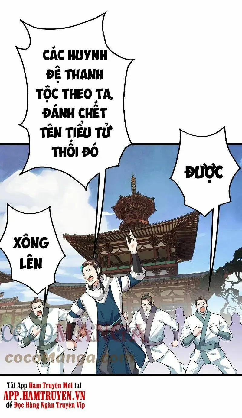 Chapter 226