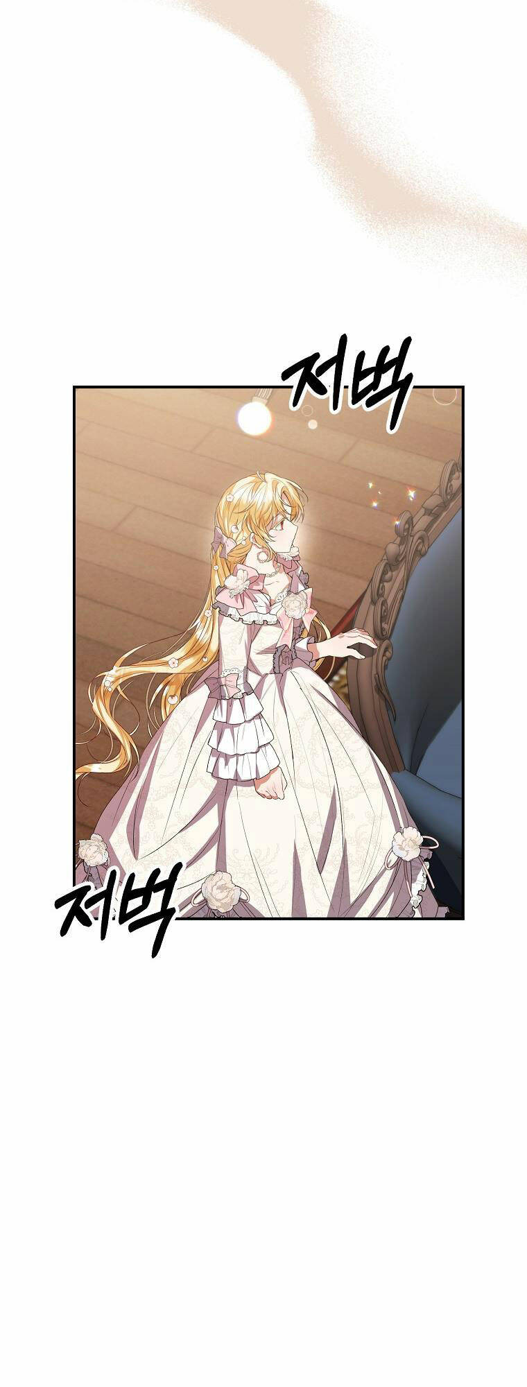 Chapter 41