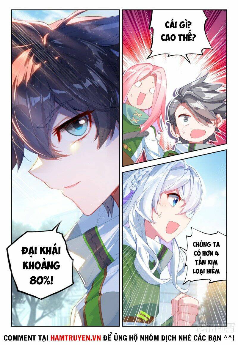 Chapter 217