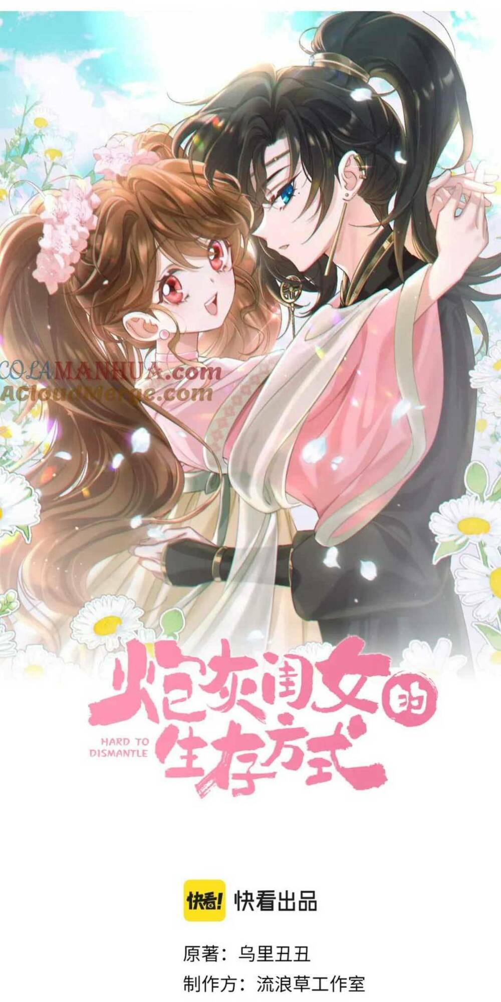 Chapter 163