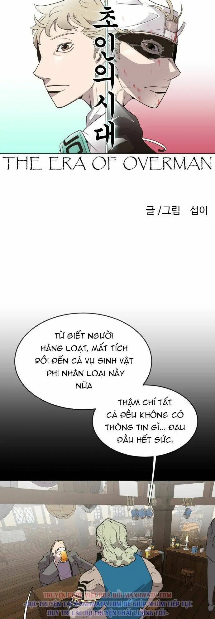 Chapter 45