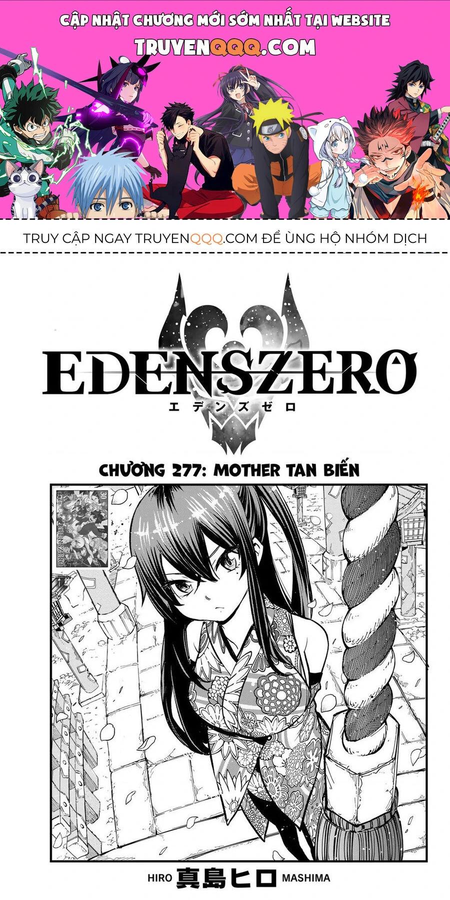 Chapter 277