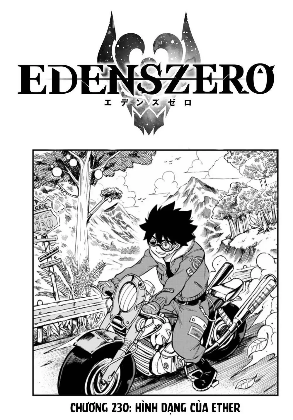 Chapter 230