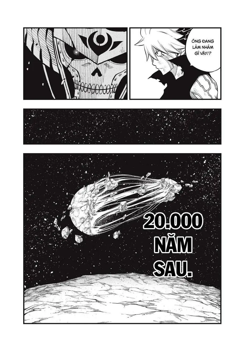 Chapter 200