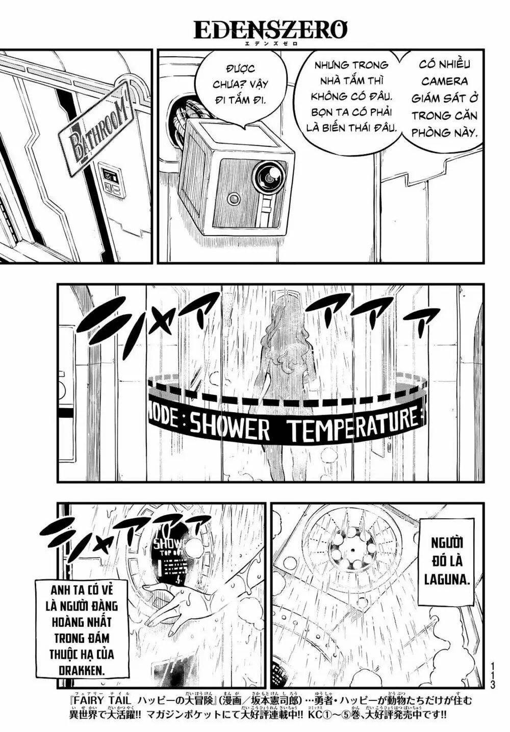 Chapter 84