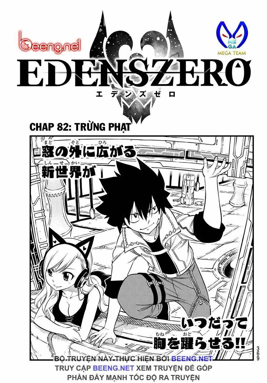 Chapter 82