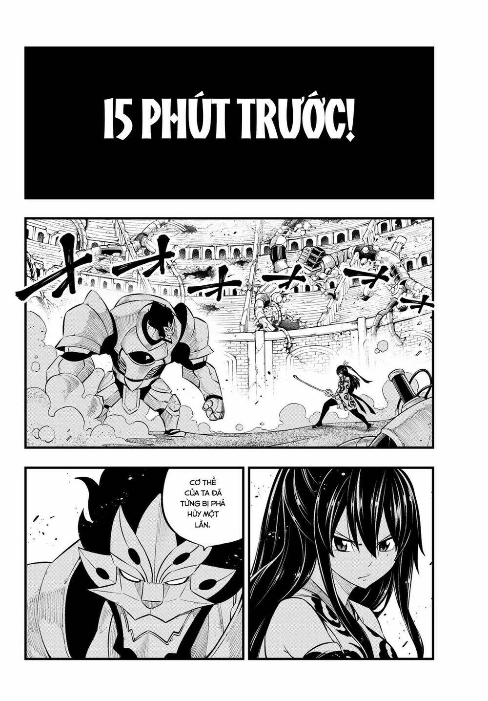 Chapter 197