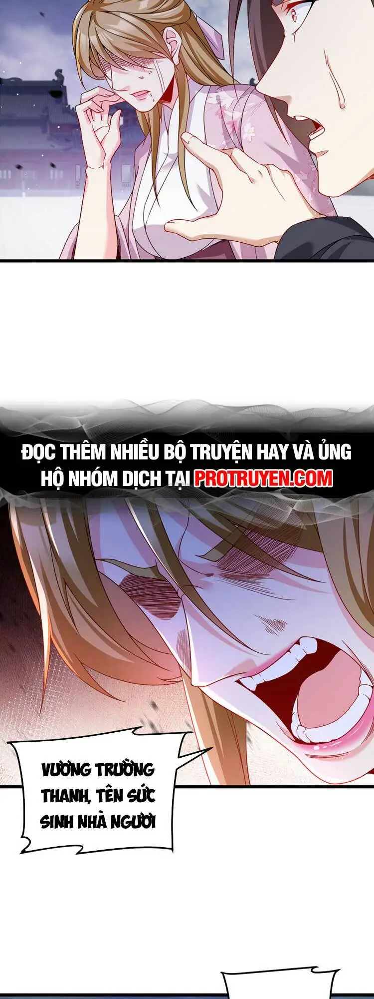 Chapter 215