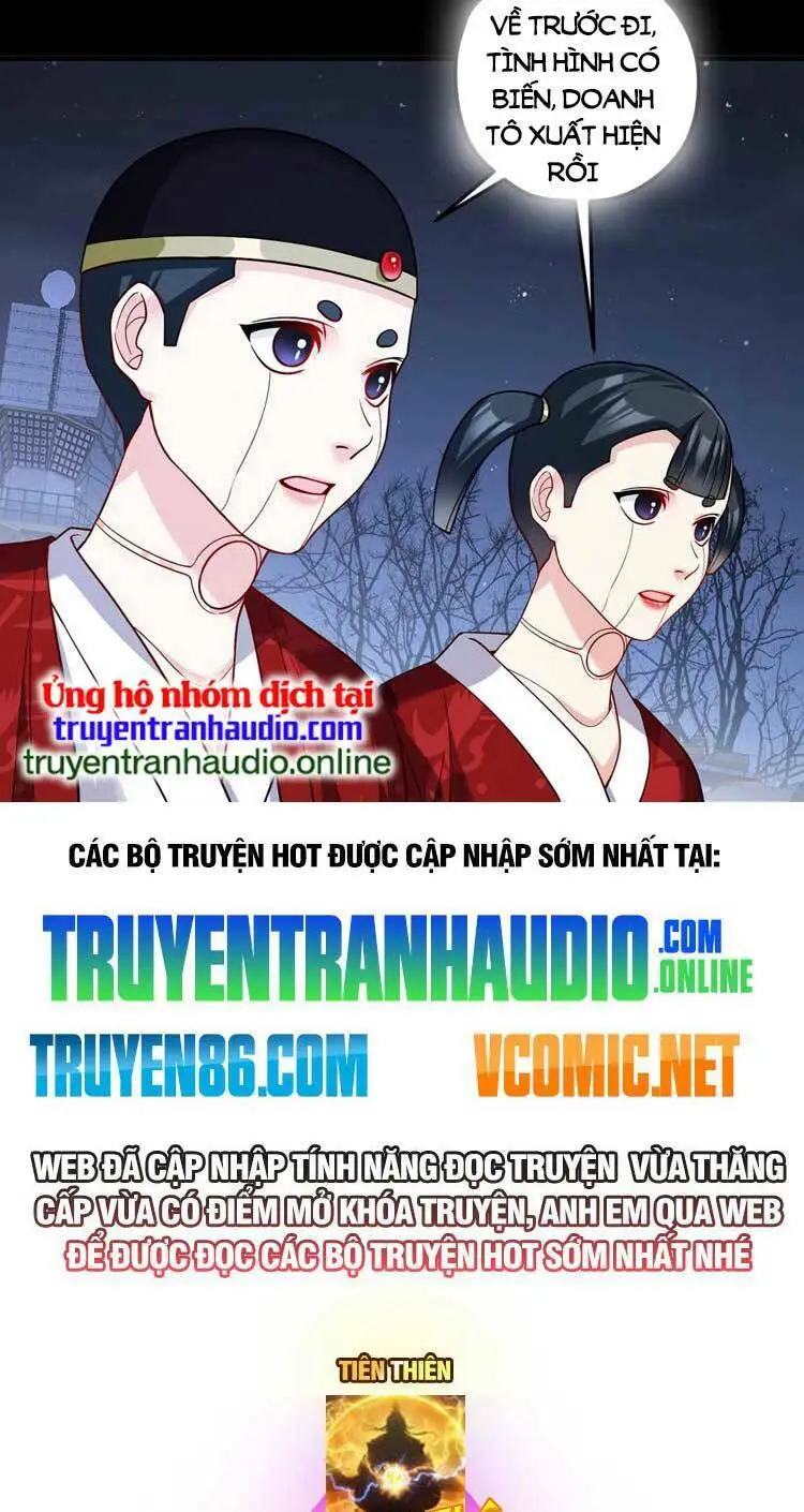 Chapter 204