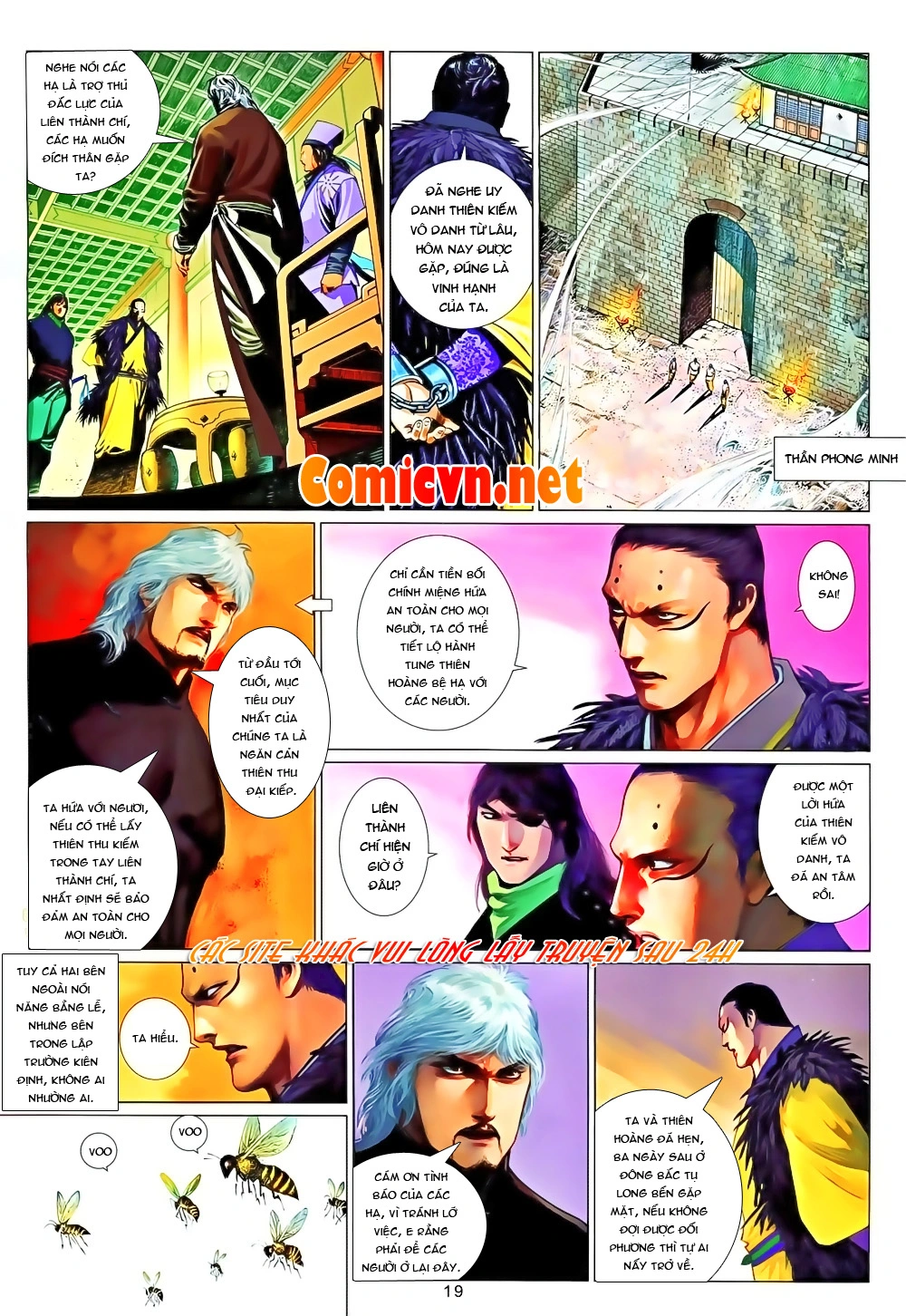 Chapter 651