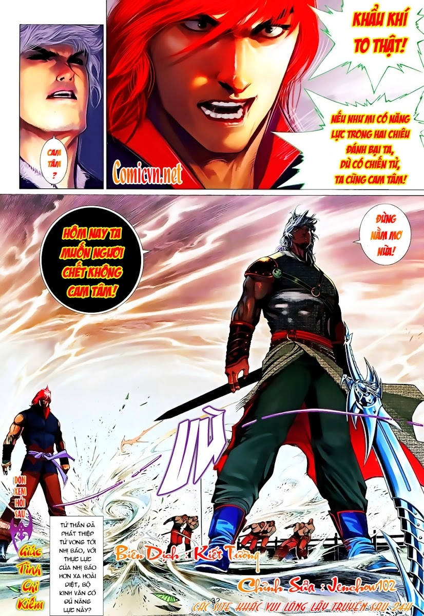 Chapter 645