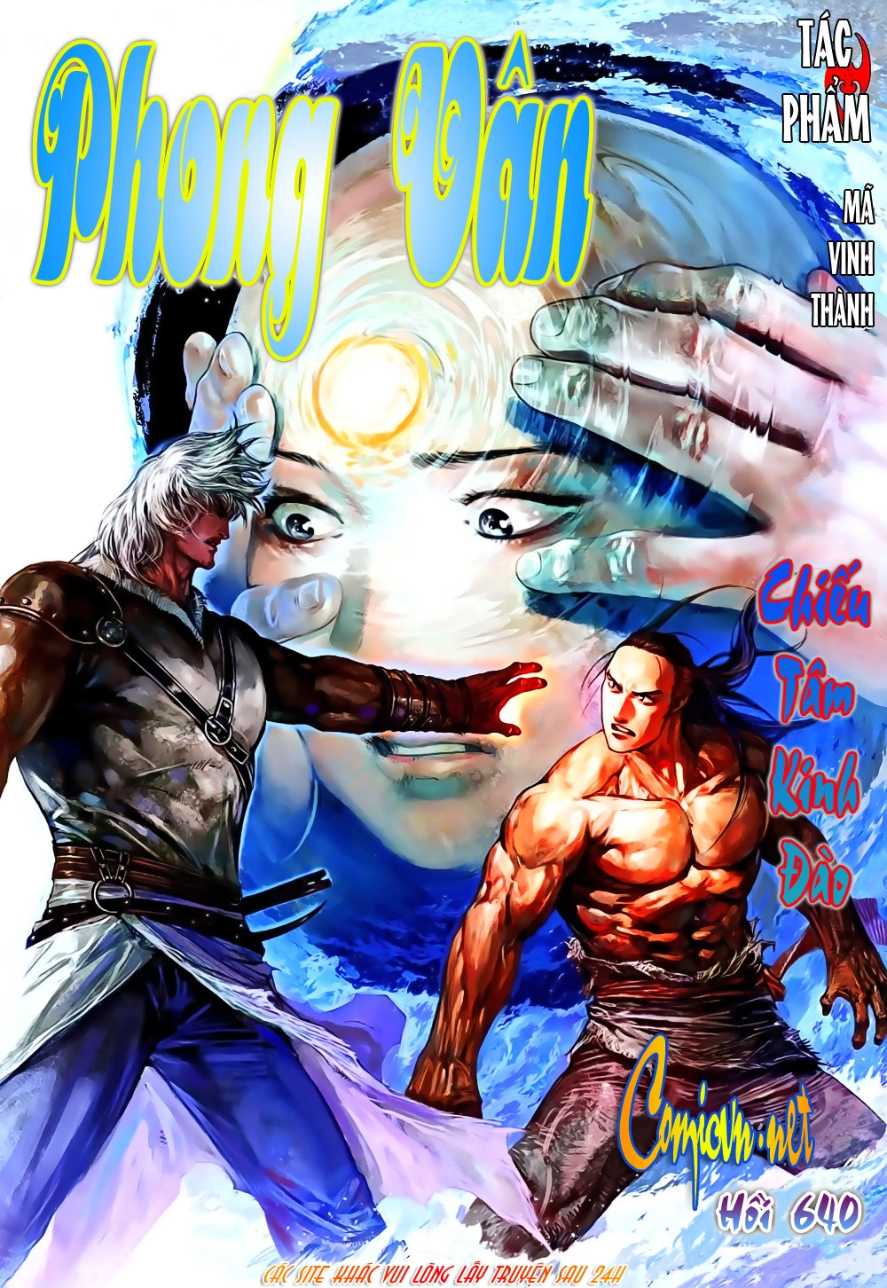 Chapter 640