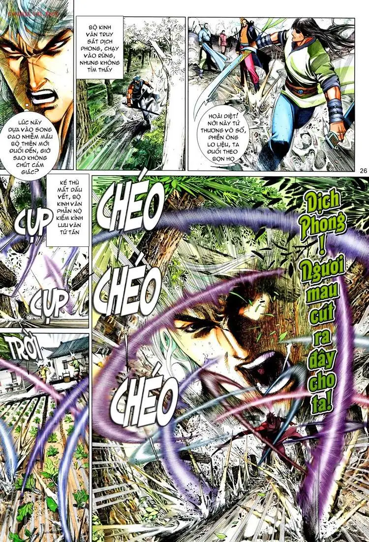 Chapter 610