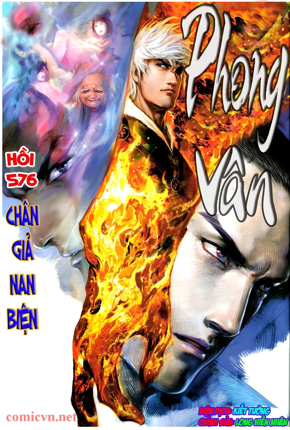 Chapter 576