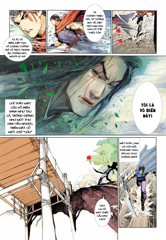 Chapter 364